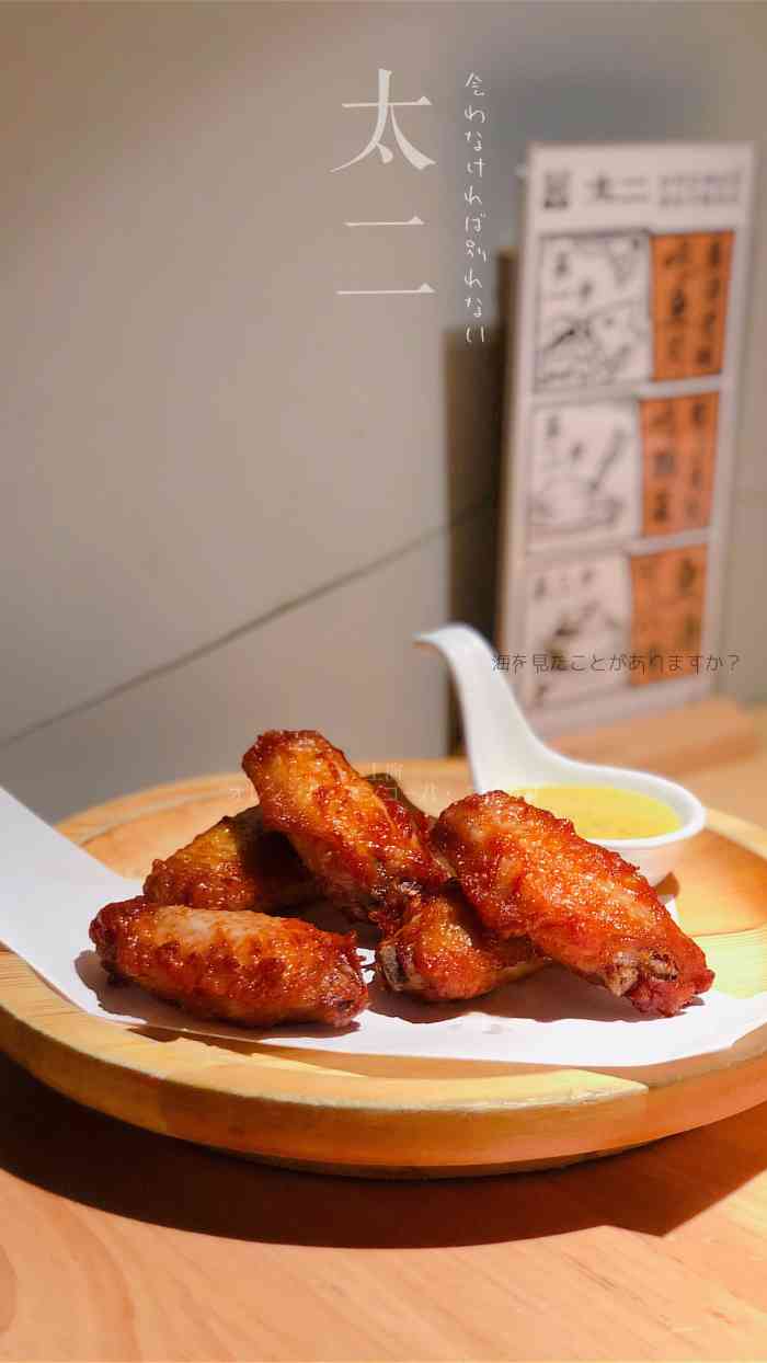 太二酸菜鱼(骏壹万邦店)-"都说太二每家店都需要排队看来真是,花都这.