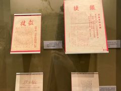 -中国人民革命军事博物馆