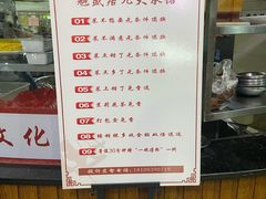 -魁盛居百年鲁菜馆(中林路店)