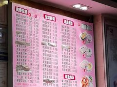 -味先肠粉(珠光路店)