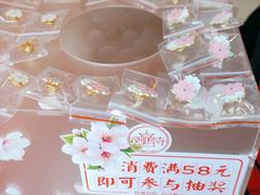 -鸡鸣赐茶(鸡鸣寺路店)