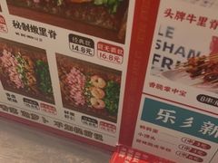 -乐乐姐超级土豆(中关村5号店)