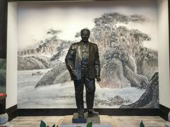 -程十发艺术馆