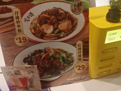 -咬不得高祖生煎·简餐(天城商业中心店)