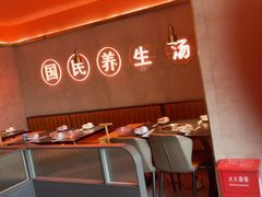 -淼福猪肚鸡·椰子鸡火锅(大沙地店)