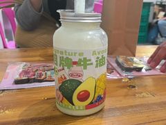 -花姨·老电影院果汁冰(88号店)