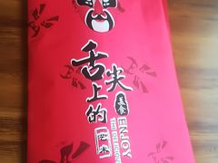 -燚焱炎火铜锅涮·烧烤