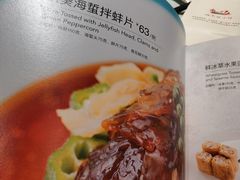 -尚一汤·粤菜海鲜(环球港店)