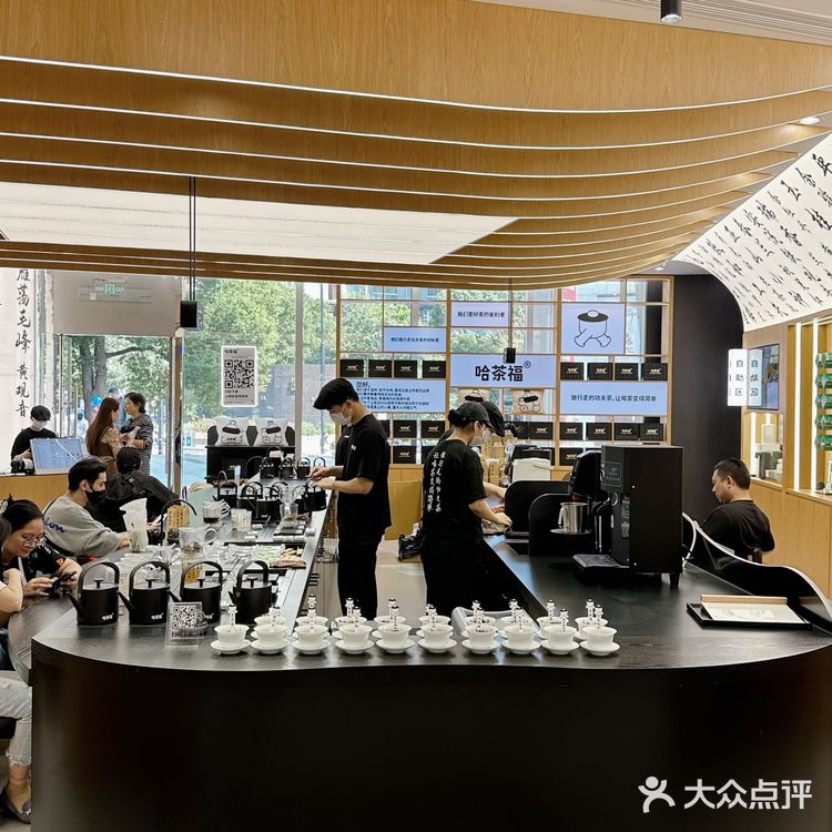 讲究传统的哈茶福上海又在龙之梦开新的门店啦！