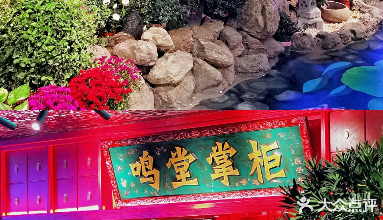 长安灶||穿越千年 感受盛唐风采 品味陕派传承