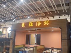 -稻香酒家·34年老字号·港式粤菜(汉街店)