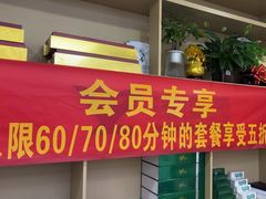 -郑远元专业修脚房(丹凤街店)