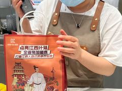 -KUNCHA鲲茶·江西制茶(铜锣湾店)