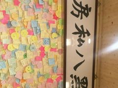 -黑八私房老北京炸酱面