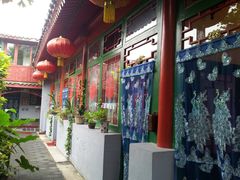 -北京阅微庄四合院文化特色酒店