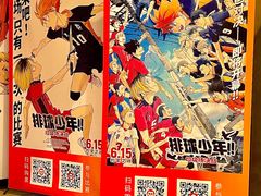 -SFC上影影城(成都科华IMAX店)
