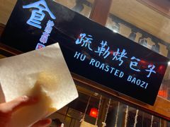 -沙州食驿·非遗小吃夜市