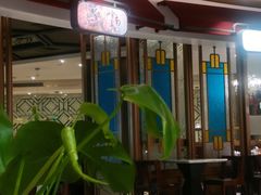 -岭南真味·匠心粤菜(K11店)