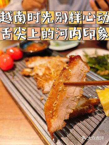 越南时光别样心动 舌尖上的河内印象