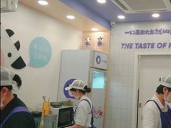 -一只酸奶牛(八一路店)