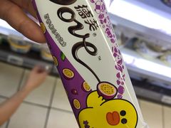 -物美超市(下沙云水店)