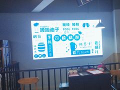 -四禧精酿铜锅涮肉·烧烤工场(大明湖店)