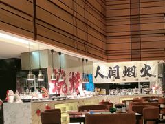 -洲际酒店·地平线全日餐厅HORIZON CAFÉ