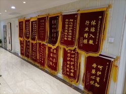 点击看大图 -北京享悦时光月子会所