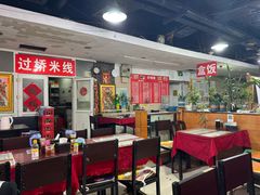 -丽虹米线(青泥店)