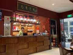 -日丰园海肠水饺·老字号大连海鲜(银泰城店)
