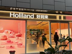 -美罗城