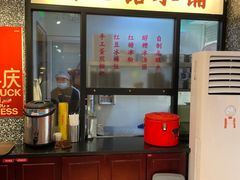 -鸿姐老火锅(静安店)