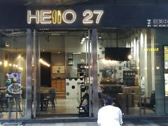 门面-HELLO 27 意面·沙拉·帕尼尼