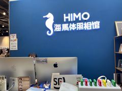 -海马体照相馆(北京大族广场店)