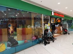 -KidSteam儿童乐园(富力城店)