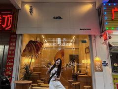-cab意式gelato冰淇淋