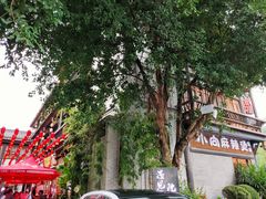 -小向麻辣烫(天街总店)