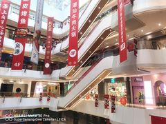 -兰岛广场(白沙路店)