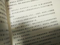 -上海市静安区图书馆(新闸路馆)