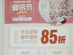 -NITORI 宜得利家居(天津泰达永旺店)