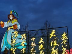 -武汉园博园(武汉自然博物馆)