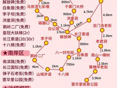 -埠口精酿夜景餐酒吧· BREWPORT BISTRO(长嘉汇重庆之眼店)