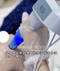 -美愈美肤MEIYU SKIN