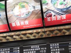 -秦香陕西食府(华贸天地店)