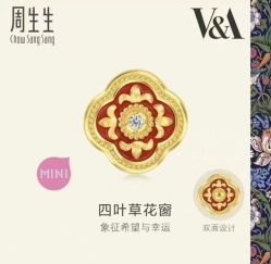 -周生生Chow Sang Sang(先天下店)