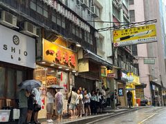 -一乐烧鹅(中环店)