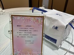 -一宽宽宴(白浮泉路店)