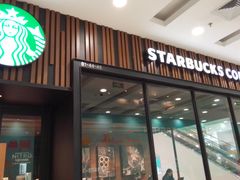 门面-星巴克臻选(北京太阳宫凯德店)