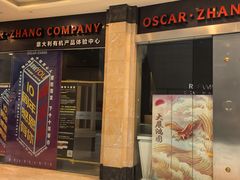 -上海明天广场JW万豪酒店