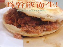 -子午路张记肉夹馍(翠华路店)